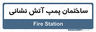  , آب , 