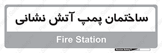  , آب , 