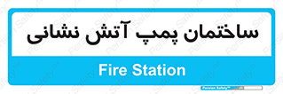  , آب , 