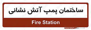  , آب , 