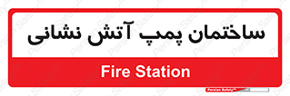  , آب , 
