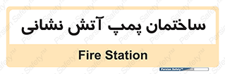  , آب , 