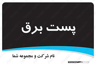  , ترانس , اتاق , 
