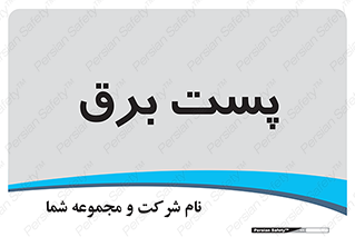  , ترانس , اتاق , 