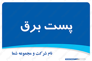  , ترانس , اتاق , 