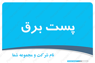  , ترانس , اتاق , 