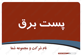  , ترانس , اتاق , 