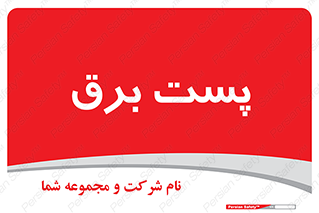  , ترانس , اتاق , 