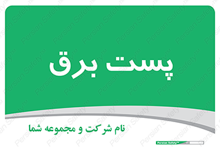  , ترانس , اتاق , 