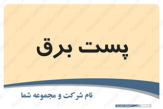  , ترانس , اتاق , 