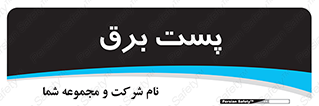  , ترانس , اتاق , 