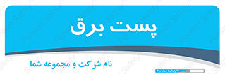  , ترانس , اتاق , 