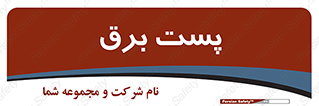  , ترانس , اتاق , 