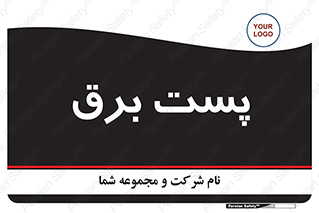  , ترانس , اتاق , 