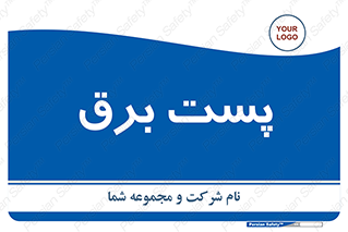  , ترانس , اتاق , 
