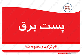  , ترانس , اتاق , 