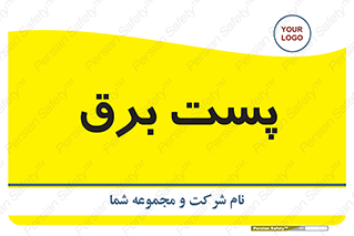  , ترانس , اتاق , 