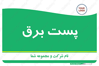  , ترانس , اتاق , 