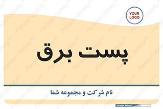  , ترانس , اتاق , 