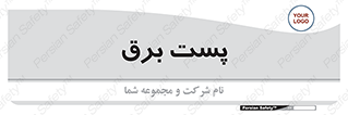  , ترانس , اتاق , 