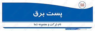  , ترانس , اتاق , 