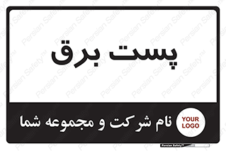  , ترانس , اتاق , 