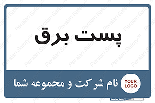  , ترانس , اتاق , 