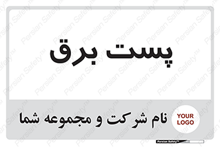 , ترانس , اتاق , 
