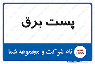  , ترانس , اتاق , 