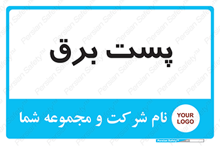  , ترانس , اتاق , 
