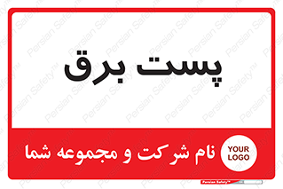  , ترانس , اتاق , 