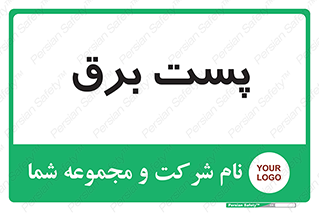  , ترانس , اتاق , 