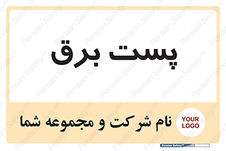  , ترانس , اتاق , 