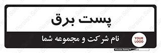  , ترانس , اتاق , 