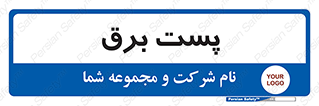  , ترانس , اتاق , 