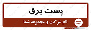  , ترانس , اتاق , 