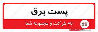  , ترانس , اتاق , 