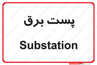  , ترانس , اتاق , 
