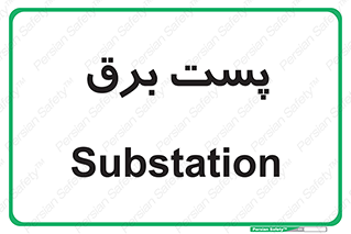  , ترانس , اتاق , 