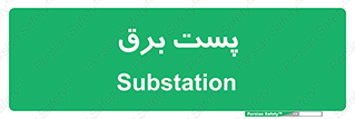  , ترانس , اتاق , 