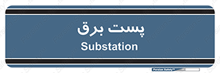  , ترانس , اتاق , 