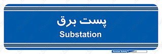  , ترانس , اتاق , 