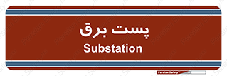  , ترانس , اتاق , 