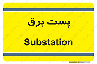  , ترانس , اتاق , 