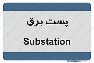  , ترانس , اتاق , 