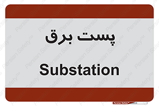  , ترانس , اتاق , 