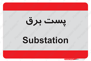  , ترانس , اتاق , 