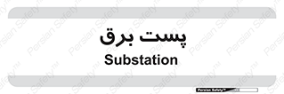  , ترانس , اتاق , 