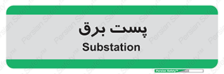  , ترانس , اتاق , 