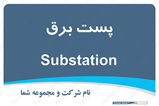 , ترانس , اتاق , 